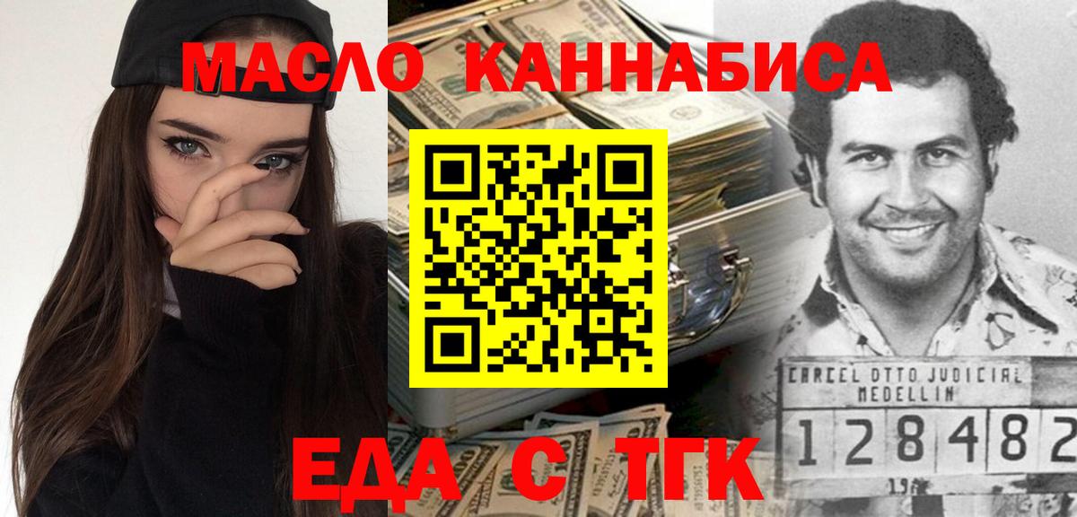 Астрахань  КОКАИН  Продажа наркотиков  Вход с VPN  МЕФ кристаллы  ГАШ  Alpha PVP СК   МАРИХУАНА  ГАШ 