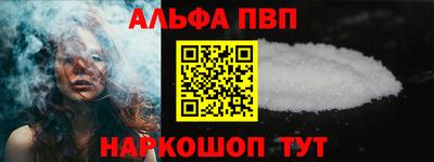 меф Брянск