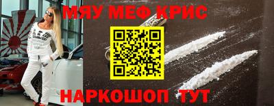экстази Боровичи