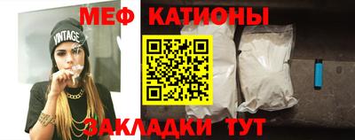 экстази Боровичи