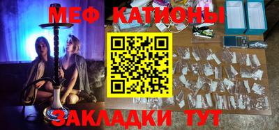 экстази Боровичи