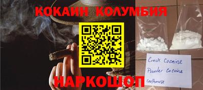 экстази Боровичи