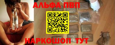меф Брянск