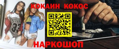 героин Братск