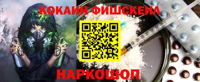 меф Брянск