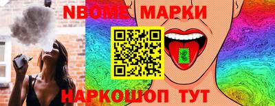 героин Братск