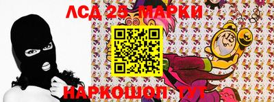 героин Братск