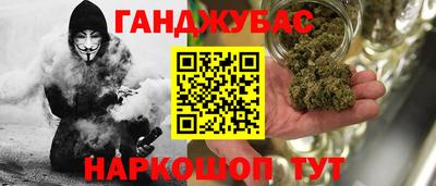 героин Братск