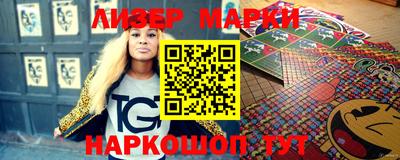 экстази Боровичи
