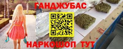 героин Братск