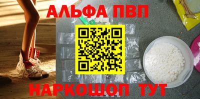 меф Брянск