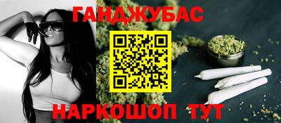 меф Брянск