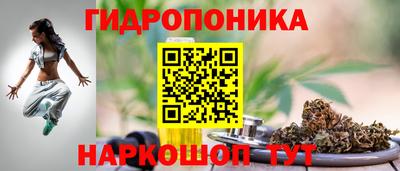 меф Брянск
