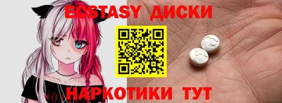 меф Брянск
