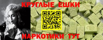 экстази Боровичи