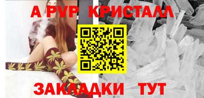 героин Братск