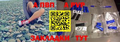 меф Брянск