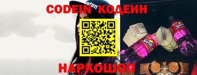 экстази Боровичи