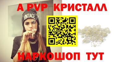 экстази Боровичи
