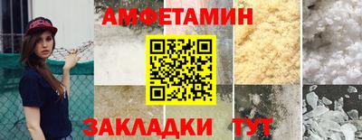 героин Братск
