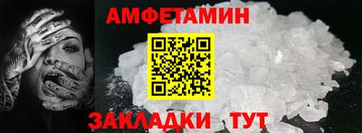 меф Брянск