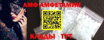 экстази Боровичи
