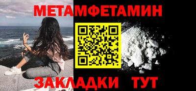меф Брянск
