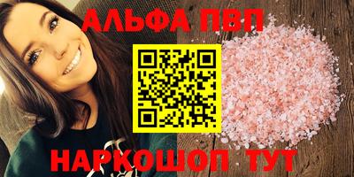 экстази Боровичи