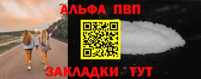 меф Брянск