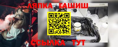 героин Братск