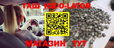 экстази Боровичи