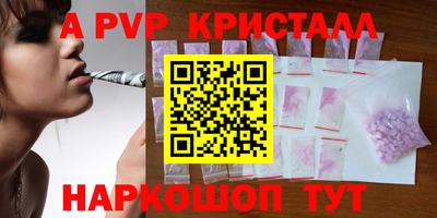 экстази Боровичи