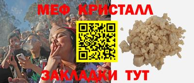 экстази Боровичи