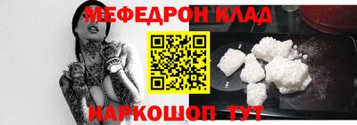 экстази Боровичи