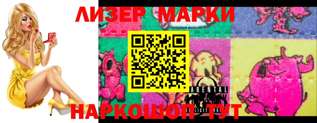 Лсд 25 экстази  LSD-25 экстази кислота  Вход с VPN  Астрахань 