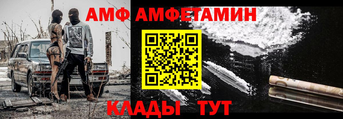 Первитин Декстрометамфетамин 99.9%  Вход с VPN  Астрахань  Первитин Декстрометамфетамин 99.9% 