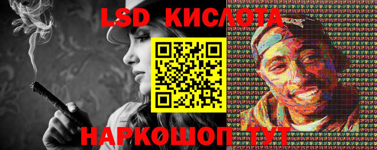 Марки 25I-NBOMe 1,5мг  Марки 25I-NBOMe 1,5мг  Астрахань  Вход с VPN 